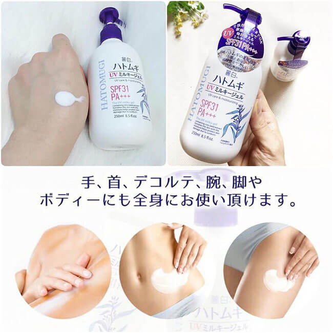 Công dụng của sữa dưỡng thể trắng da Hatomugi