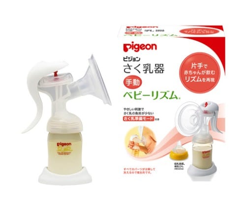 Máy hút sữa Pigeon bằng tay