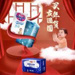 review bỉm youli
